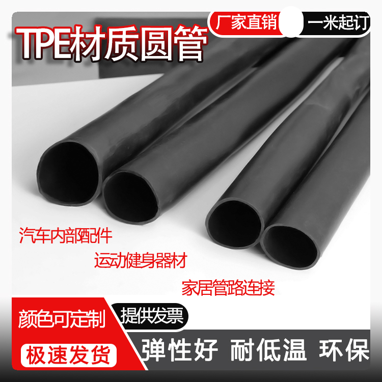 黑色TPE耐高温风管耐腐蚀保