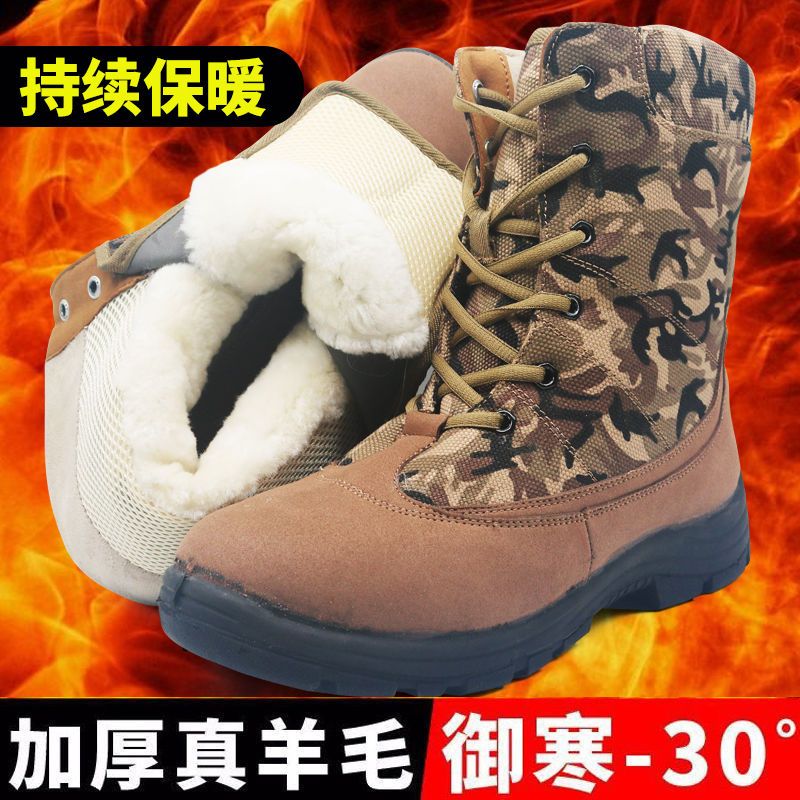 荒漠迷彩防寒靴男东北加厚羊毛皮战术靴/飞行靴/沙漠