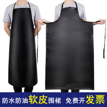 防水防油软皮围裙餐饮食堂专用女水产厨房上班家用黑色加厚工作服