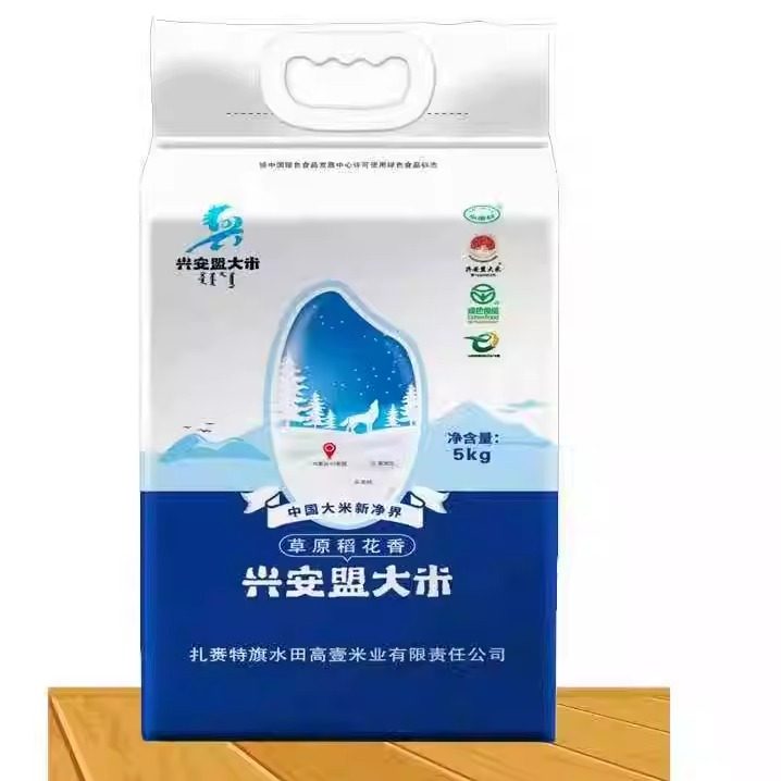 大米新米5kg10斤包装袋香甜Q弹内蒙兴安盟大米扎赉特水田村大米袋