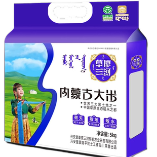 大米新米5kg10斤包装袋 三河长粒米乌兰浩特内蒙古草原大米包装袋