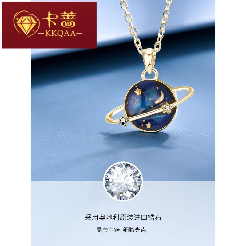 KKQAA星球施华世洛奇925纯银项链小众设计感锁骨链2020新款T1123