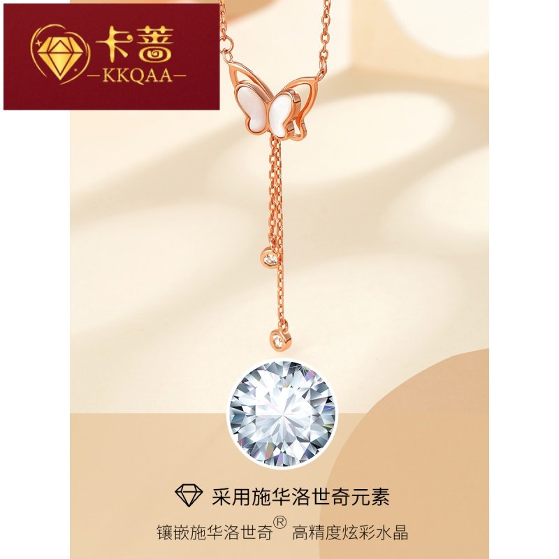 KKQAA彩金蝴蝶结项链女纯银锁骨链2020年新款潮采施华YS1121