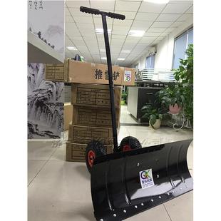 推雪铲冬季 现货直销手推轮式 家用小型除雪铲社区街道积雪清扫车