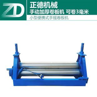 包邮手动2*200小型卷圆机不锈钢电动卷板机扁铁滚圆机钢筋打圈机