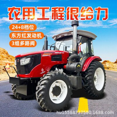 东方红LX1504配大桥拖拉机 六缸压共轨发动机 雷沃深松犁田机