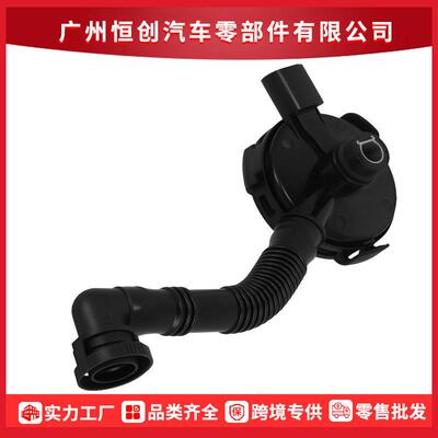 022103245B工厂直销适用于大众途锐辉腾废气阀曲轴通风管