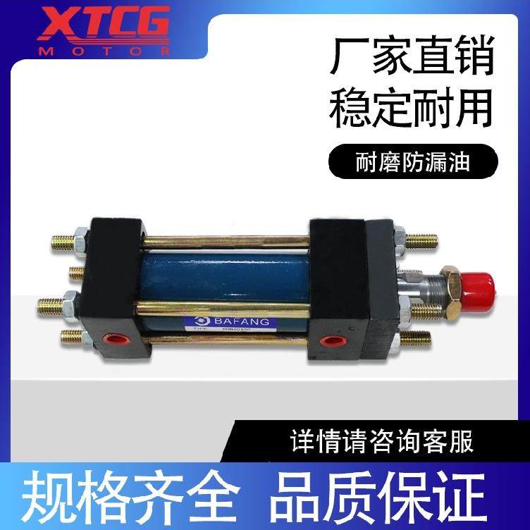 重型中高压液压油缸HOB(40/50)行程50*100*150*200*250*300/500,标准件/零部件/工业耗材,液压缸,淘宝优惠券,粉丝福利购,淘宝优惠卷