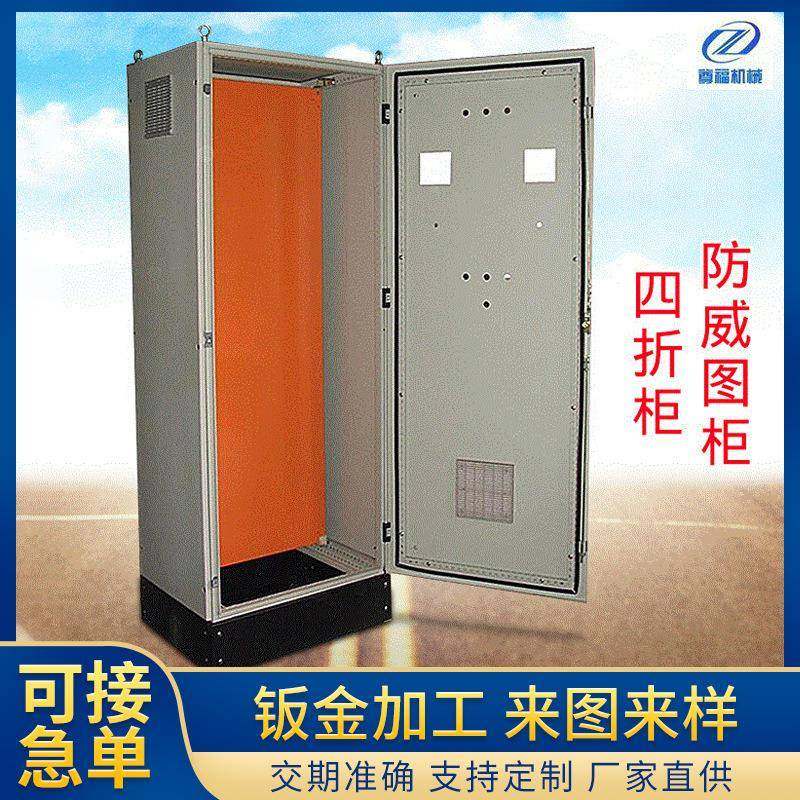 仿威图机柜钣金加工不锈钢控制柜外壳钣金钣金机箱机柜外壳加工,汽车零部件/养护/美容/维保,喷漆钣金服务,淘宝优惠券,粉丝福利购,淘宝优惠卷