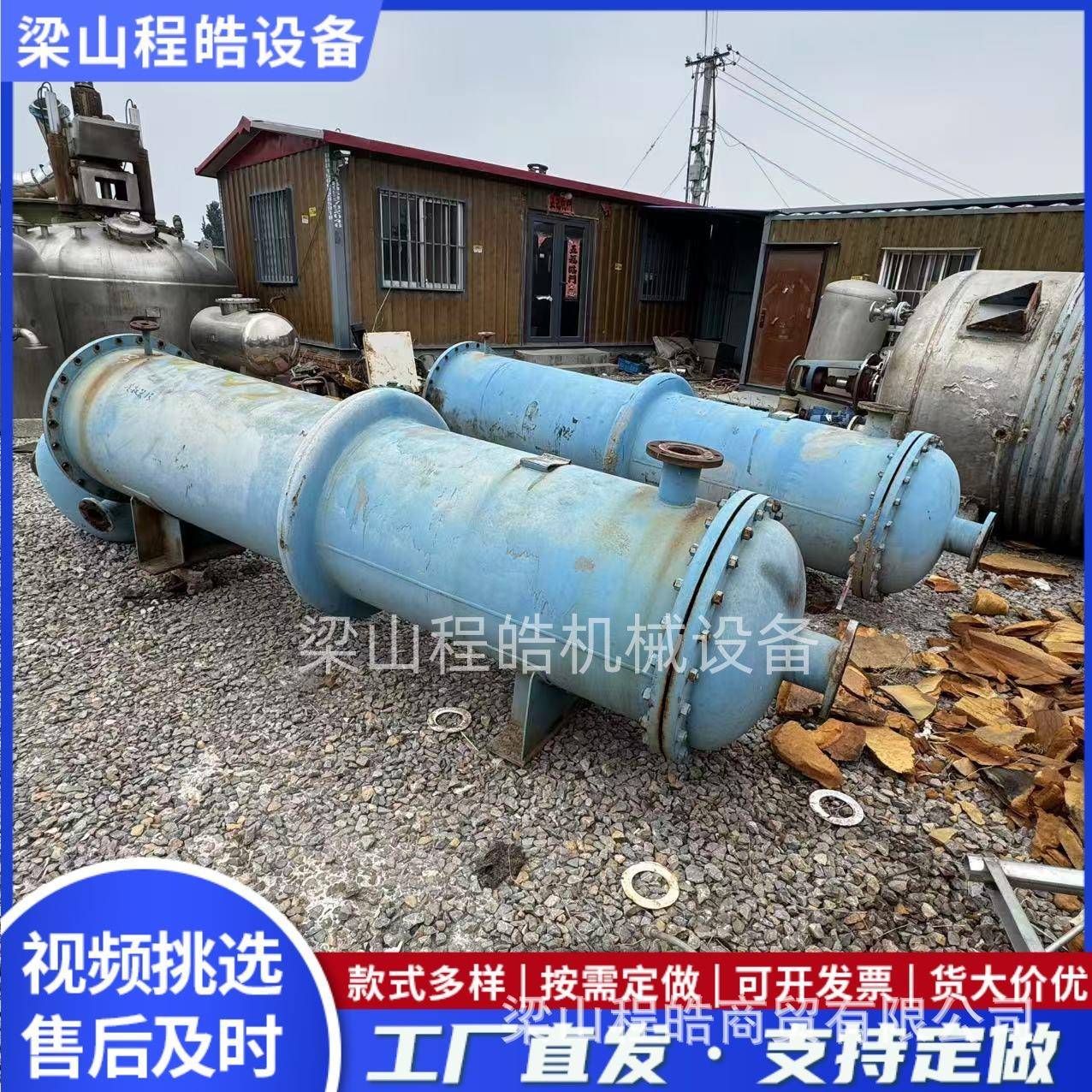 不锈钢列管式冷凝器碳钢换热器管式蒸汽加热换热器列管冷凝器