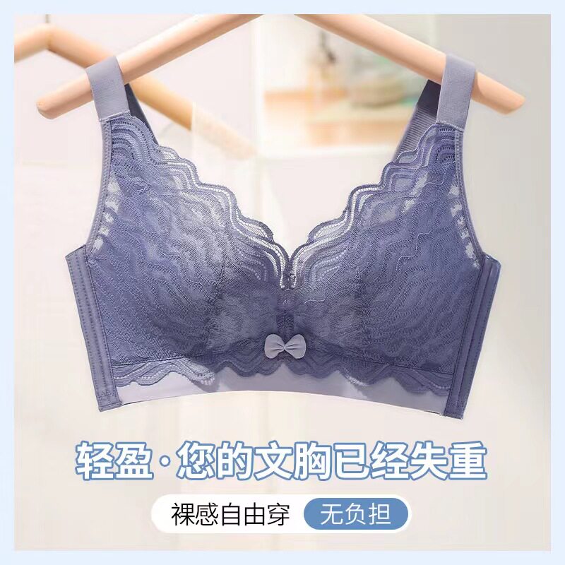 天然乳胶内衣女大胸显小薄杯款无钢圈性感聚拢调整型收副乳文胸