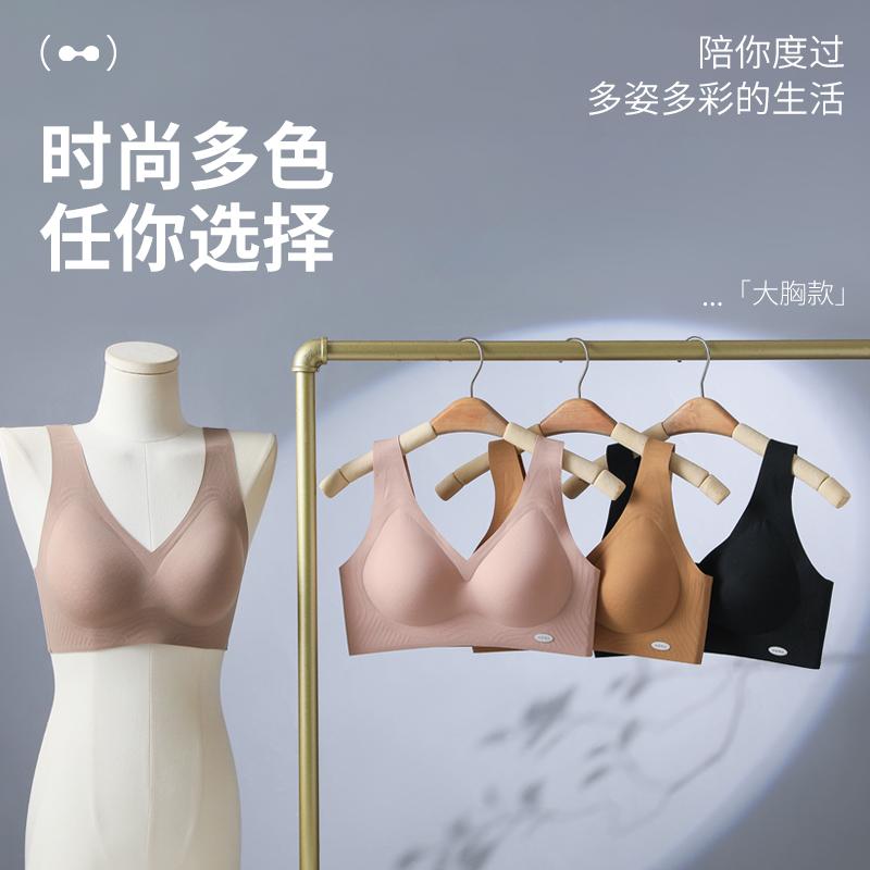 固定杯内衣女无痕运动背心款聚拢