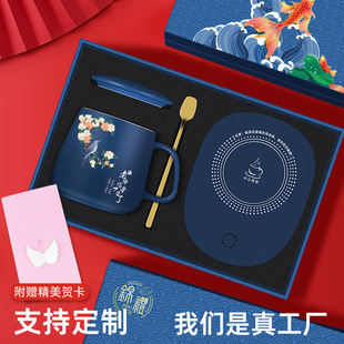 企业年会礼物暖暖庆伴logo典礼套装员工礼杯纪念活动送周年公司手