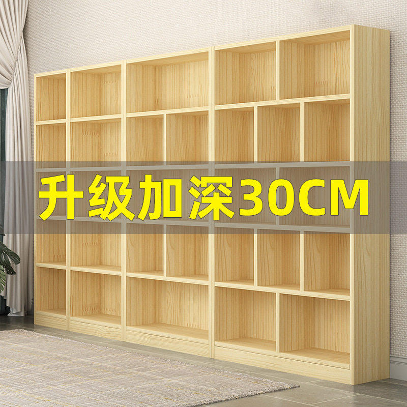 实木书架落地置物架靠墙书柜客厅柜收纳储物柜展示架家用儿童