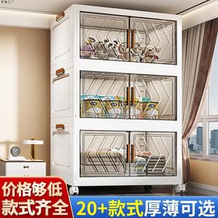 多层宽置物柜柜子可 儿童40折叠子移动家用80收纳衣服塑料储物柜