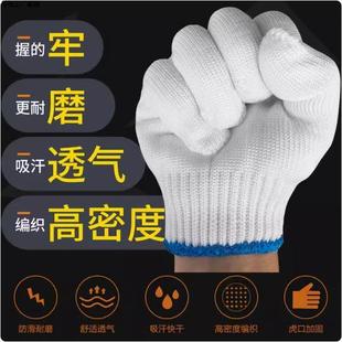 900g漂白10针优质尼龙手套搬运工地多种规格耐磨加厚厂家跨境直销