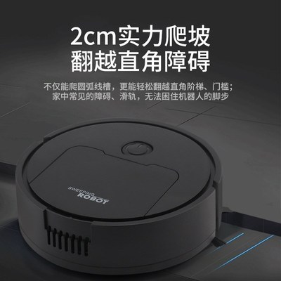 新款迷你智能扫地机器人吸扫拖3合1一体吸尘清洁机源头 出口