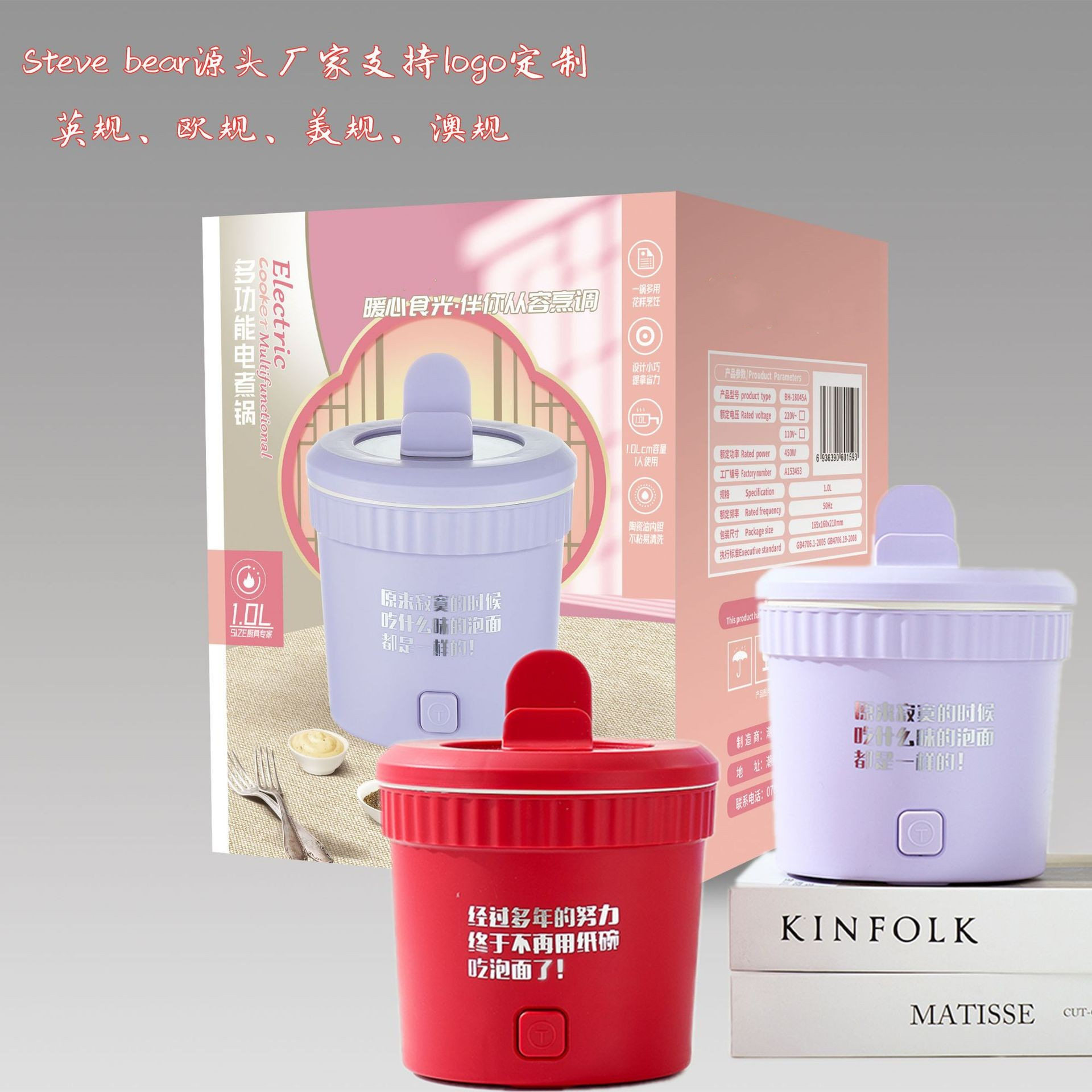 多功能电煮锅宿舍学生小型电锅锅泡面家用多功能一体电杯泡面小,厨房电器,电煮锅,淘宝优惠券,粉丝福利购,淘宝优惠卷