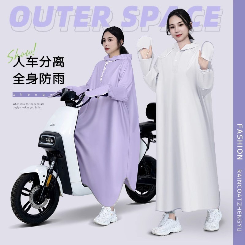 雨衣女款电动电瓶人款长全身防暴雨单车骑行成人加厚加長雨披出口