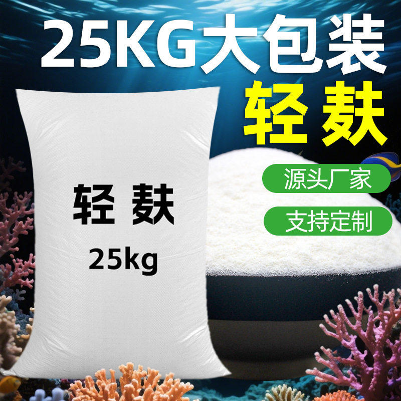 轻麸基础饵料豌豆纤维坑雾化钓鱼状态立体粉鲫鱼黑25kg饵料