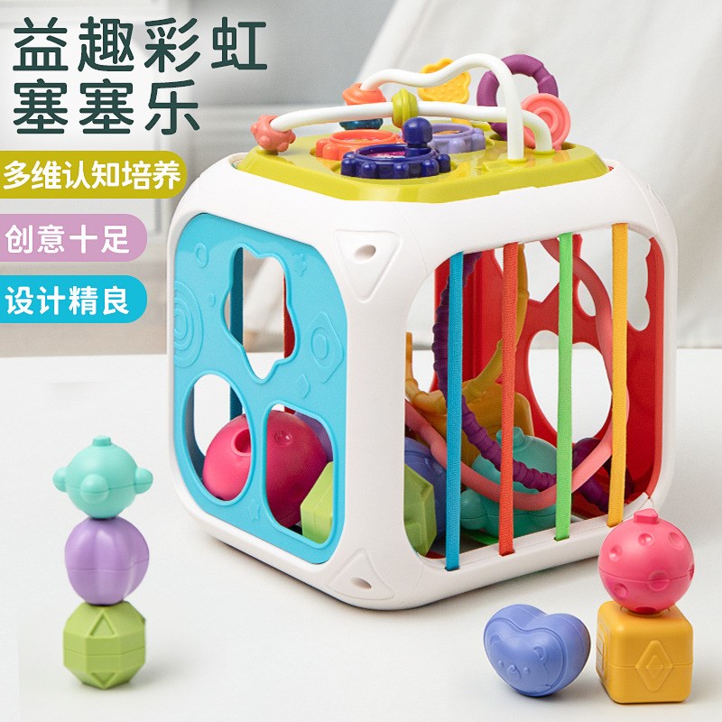 彩虹塞塞乐婴幼儿早教形状颜色认知手部精细动作感官训练玩具
