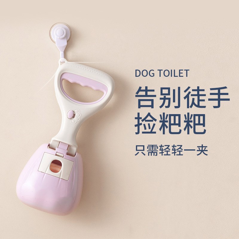 爆款遛狗神器宠带便携式外出捡屎自物拾便袋宠物狗狗拾便器