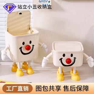 可爱桌面ins小丑高颜值垃圾桶卧室收纳家用创意多巴胺风客厅桶