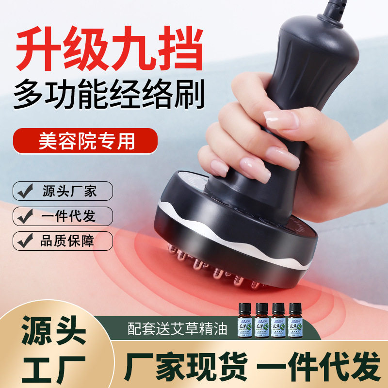 经络刷电动全身通用疏通按摩器刷肚子刷揉腿专用腹部美容院神器,个人护理/保健/按摩器材,腹部按摩器/揉腹仪,淘宝优惠券,粉丝福利购,淘宝优惠卷