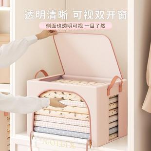 可折叠加厚衣物衣柜特大号神器衣服筐箱宿舍储物整理布艺家用收纳