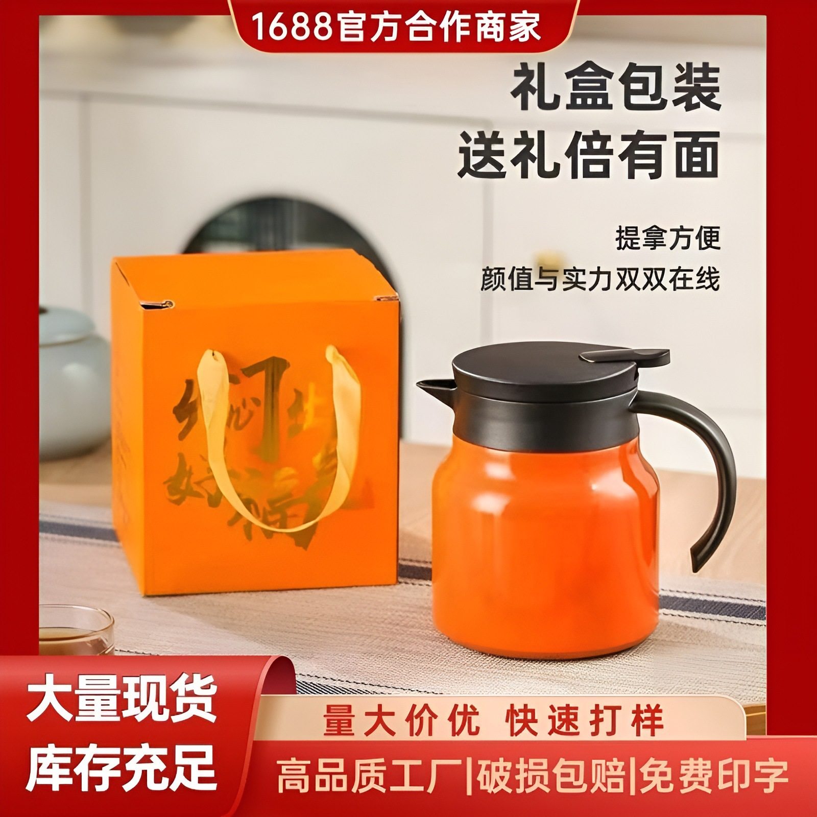 新款焖茶壶316不锈钢保温男士专用便携分离茶水泡茶家用水壶商务,餐饮具,保温壶,淘宝优惠券,粉丝福利购,淘宝优惠卷