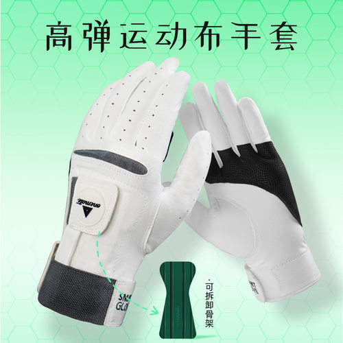 高尔夫练习手套印尼小羊皮挥杆