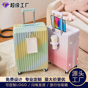 高颜值渐变多功能行李箱箱行旅密码高端旅行箱干源头工厂新拉杆箱