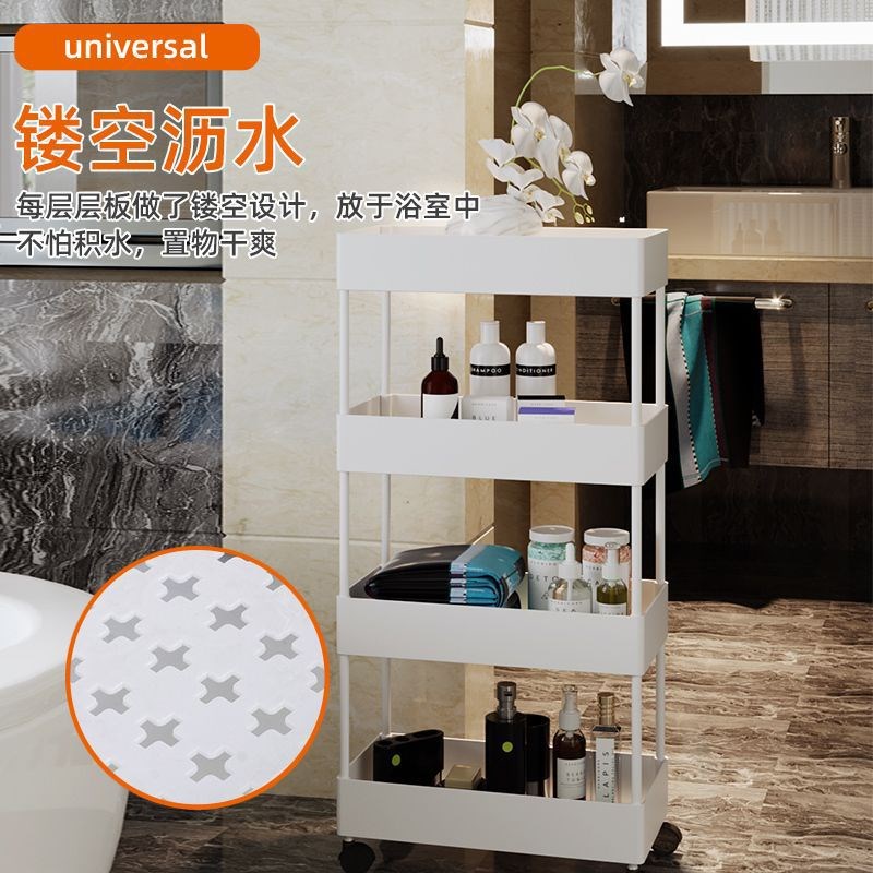 推车隙物架落地落层窄缝厨房卫生间客厅角分缝置可移动收纳架储物