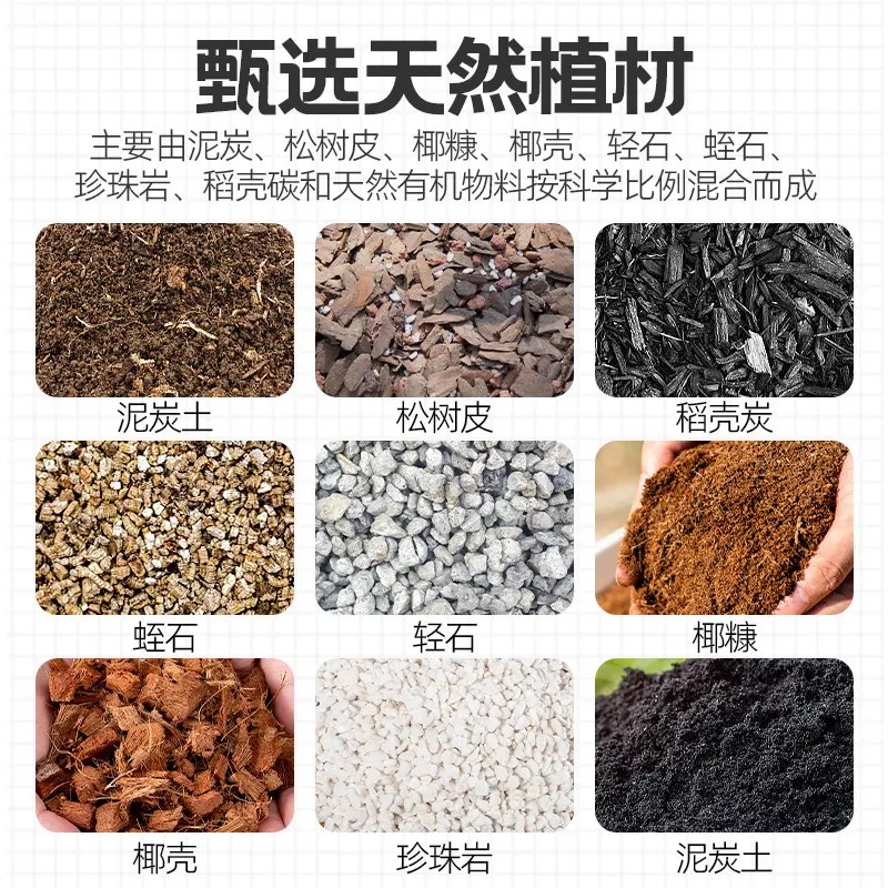 朵咔花土月季玫瑰绣球兰花通用营养土盆栽绿植优质土壤营养土