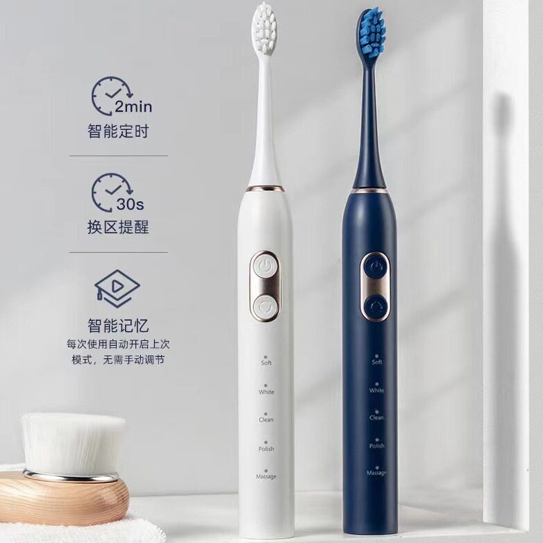 源头工厂直发声波电动牙刷出口值高套装软毛款电动牙刷成人充电颜