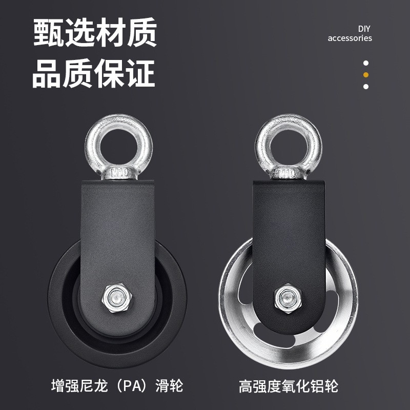 定制健身器材配件飞鸟多功能综合训练铝合金静音高位组合下拉滑轮