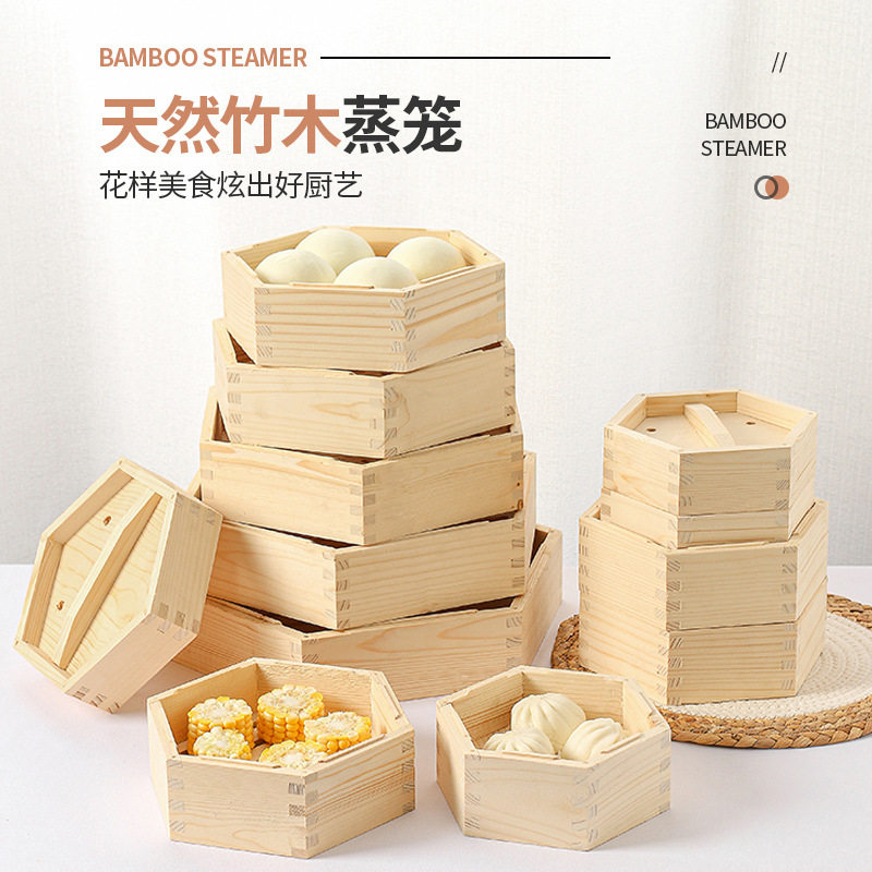 工厂热销手工多用木蒸笼商用心木木福出口点蒸笼六蒸屉六角小笼包,厨房/烹饪用具,蒸格/蒸片/蒸架,淘宝优惠券,粉丝福利购,淘宝优惠卷