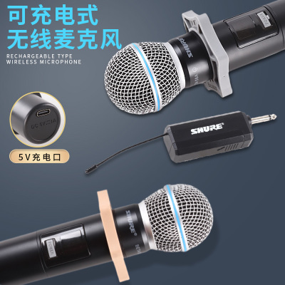 Shure舒尔BETA58A无线话筒直播舞台唱歌户外动圈一拖二无线麦克风