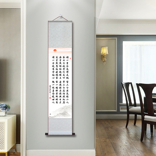 修一身正气撑天地字画书法卷轴挂画窄细长条人生格言文化墙装饰画