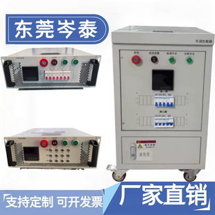 大功率可调负载箱交流直流电阻柜档位可调电源负载5KW7KW10KW20KW