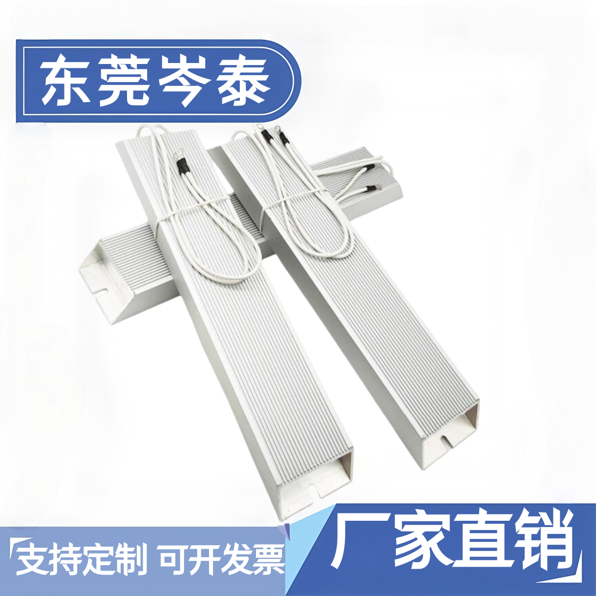 铝壳绕线制动刹车变频器800W150R