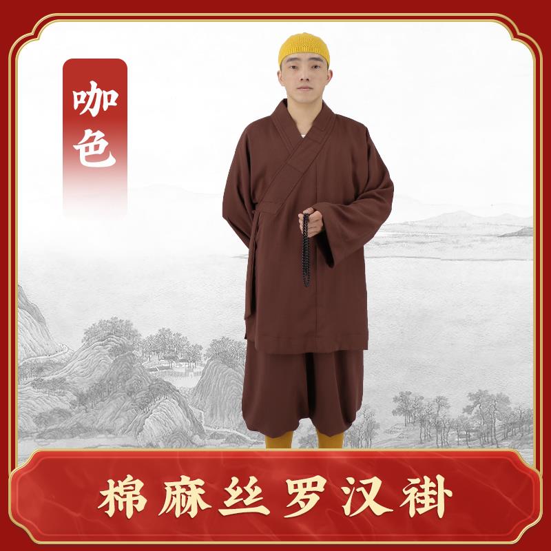 新普兴汇僧服春夏季罗汉褂棉麻丝罗汉衫僧衣短褂套装男女款僧装长
