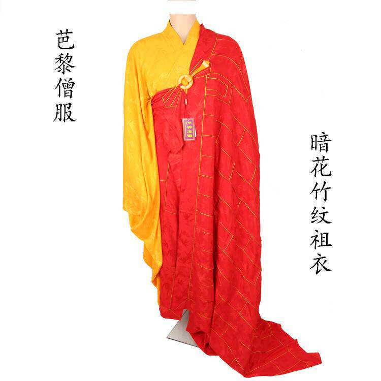 新芭黎僧服僧衣红色祖衣袈裟丝绸暗花竹纹法师住持方丈法衣搭衣