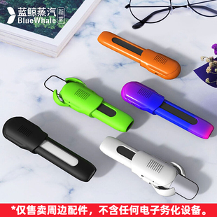 适用relax悦五代刻滑盖保护套悦乐锐克悦客4幻影5硬壳