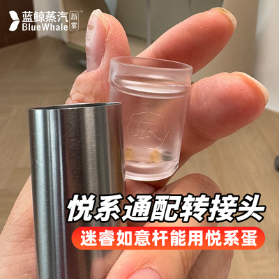 MR迷睿转接头如意杆转接头五代擎天云起磁吸转接器