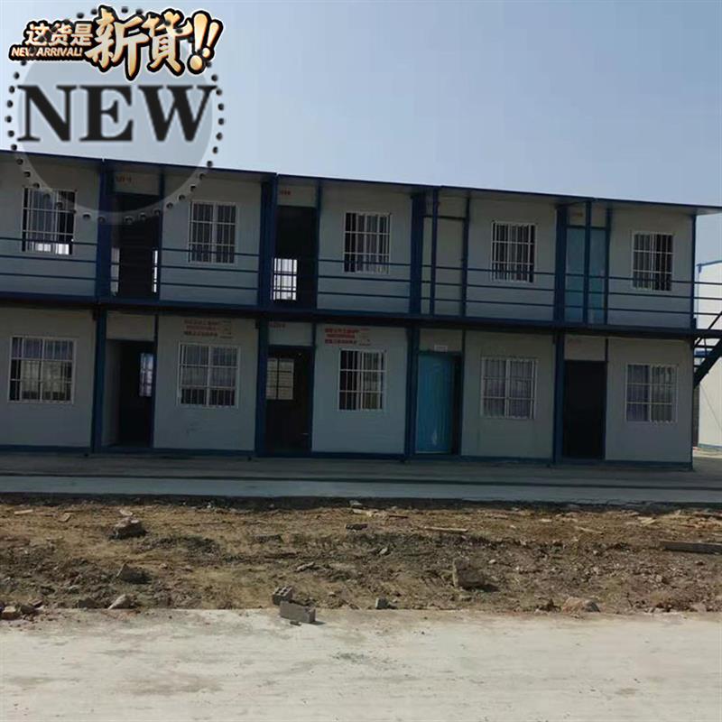 出售新型环保住人集装箱移动房77屋,集x装箱活动房