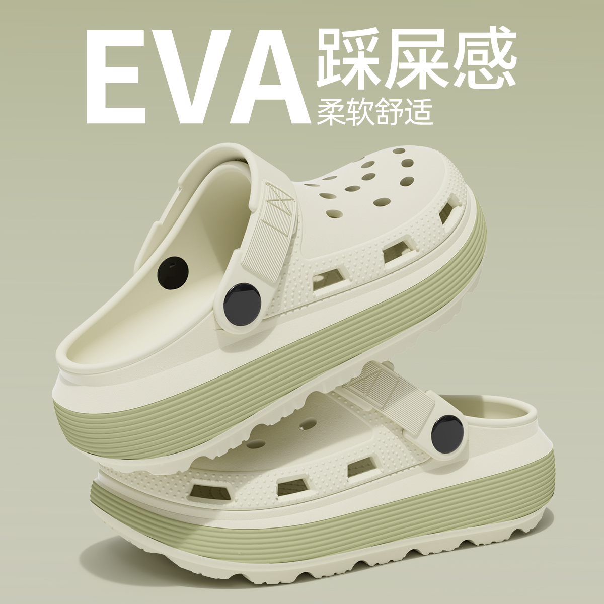 中大童洞洞鞋夏季防滑包头拖鞋