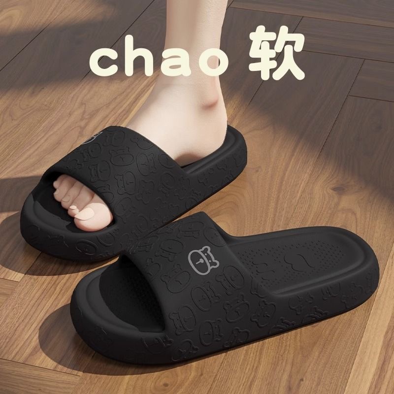 女踩屎感家居防滑凉拖鞋eva男