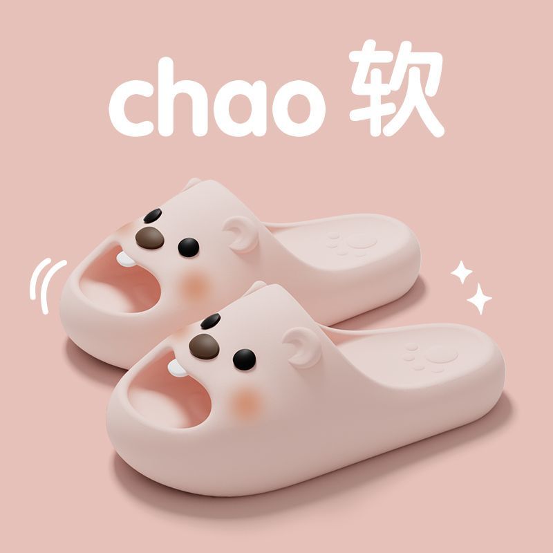 小海狸拖鞋儿童夏季可爱女童