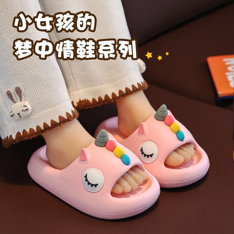 儿童拖鞋夏季eva软底踩屎感